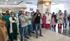 موظفو مستشفى بيروت الحكومي يعلنون الاضراب المفتوح