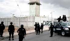 ارتفاع حصيلة قتلى هجوم مسلح استهدف سجنا في المكسيك إلى 19