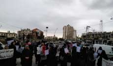 مسيرة واعتصام لاهالي موقوفي أحداث عبرا للمطالبة باقرار العفو العام