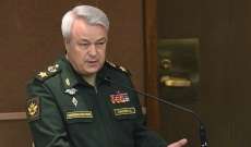 الدفاع الروسية: لا نفقات إضافية نتيجة التواجد العسكري الدائم بسوريا
