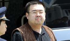 الطبيب الشرعي الماليزي وافق على نقل جثمان كيم جونغ نام إلى كوريا