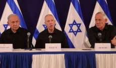 إعلام إسرائيلي: مجلس الحرب لم يبحث ملف الأسرى منذ 12 يومًا والتفاوض وصل لطريق مسدود