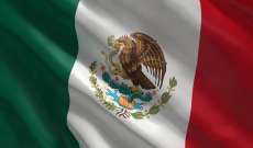 الجيش المكسكيي يقتل 12 في اشتباك مع عصابة مخدرات قرب الحدود