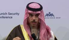 وزير خارجية السعودية: لوقف إطلاق النار بغزة وإقامة دولة فلسطينية هي الطريق نحو الأمن بالمنطقة