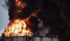 سلطات دونيتسك: حريق بخزان للمحروقات جراء قصف القوات الأوكرانية