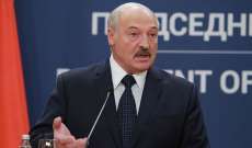 رئيس بيلاروسيا: قواتنا المسلحة لا تشارك في العملية العسكرية الروسية في أوكرانيا
