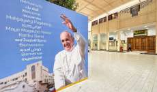 سجناء رأي يحثون البابا فرنسيس على الدفاع عنهم في أثناء زيارة للبحرين