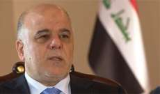 العبادي: سيتم الاتفاق على مد خط أنبوب نقل النفط من العراق إلى الأردن