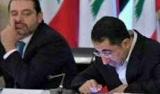 اوساط للديار:الحريري سيقدم استقالته للرئيس عون وسيشير الى النقاط التي أدت اليها