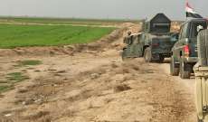 انطلاق عملية عسكرية من محاور عدة في كركوك العراقية لتطهير ما تبقى من عناصر "داعش"