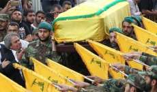 قيادي بالجيش الحر: مجموعة حزب الله بالراموسة قتلت بالكامل ولا اسرى