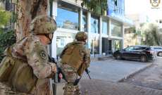 الجيش: تنفيذ تمرين يحاكي التعامل مع حدث أمني داخل أحد المصارف في جونية وتوقيف الفاعلين