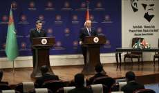 خارجية تركيا: مستعدون للقيام بما يلزم لنقل غاز تركمانستان لأوروبا عبر أراضينا