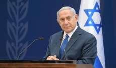 نتانياهو دعا الملك المغربي محمد السادس إلى زيارة إسرائيل