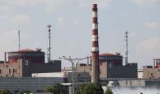السلطات الأوكرانية رفضت زيارة غروسي لمحطة زابوروجيا​ النووية التي تسيطر عليها روسيا
