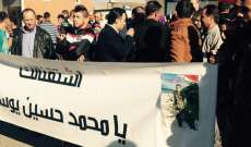 النشرة: اعتصام لأهالي العسكري محمد يوسف على طريق عام مدوخا راشيا