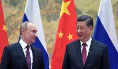 سفير روسيا لدى بكين: بوتين يلتقي نظيره الصيني في قمة منظمة شنغهاي للتعاون يومي 15 و16 أيلول