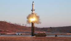 مخابرات كوريا الجنوبية: بيونغ يانغ ربما تطور صواريخ قادرة على الوصول لأميركا