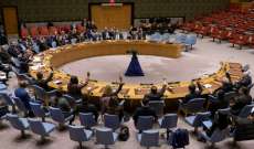 مجلس الأمن الدولي يعقد اجتماعا حول أوكرانيا في 24 شباط