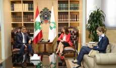 اللواء ابراهيم التقى سمير المشهراوي ولاسن والسفيرة الاميركية