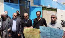 هيئة العمل الفلسطيني المشترك تنظم اعتصاماً بعين الحلوة احتجاجاً على سياسة الاونروا 