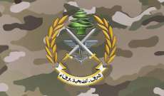 الجيش: توقيف مواطن في حنيدر لارتباطه بـ