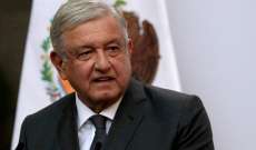 رئيس المكسيك يبدأ الخميس جولة إلى أميركا الوسطى وكوبا لبحث مسألة الهجرة والترويج لرؤيته للتنمية