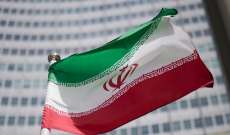 الوكالة الدولية للطاقة الذرية: ايران تواصل زيادة قدرتها النووية