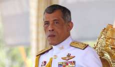 ملك تايلاند صادق على التشكيلة الحكومية الجديدة