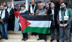 النشرة: اعتصام تضامني في النبطية مع الأسرى في السجون الإسرائيلية
