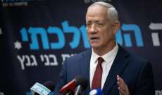 الجزيرة: غانتس يعلن عقد مؤتمر صحفي مساء السبت ووسائل إعلام إسرائيلية تتوقع أن يقدم استقالته