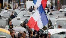 النقابات العمالية الفرنسية أعلنت التظاهر من أجل رفع الأجور والمطالبة بالحق في الإضراب في 18 تشرين الاول
