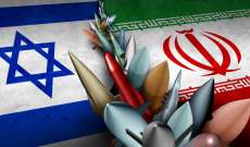 هيئة البث الإسرائيلية: إسرائيل تستعد لرد إيراني قد يشمل إطلاق صواريخ باليستية وصواريخ كروز ومسيّرات