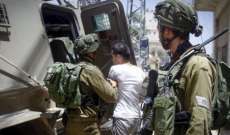 نادي الأسير الفلسطيني: القوات الإسرائيلية اعتقلت 20 فلسطينيا في الضفة الغربية