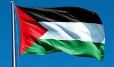 أكبر بطاقة تموين للاجئ فلسطيني بإسم الرئيس عباس تُرفع في بيت لحم