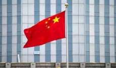 الخارجية الصينية: مجموعة السبع لن تتمكن من استغفال العالم من خلال وصف الصين بأنها تهديد