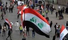 هيئة النزاهة العراقية: توقيف 15 موظفا حكوميا في محافظة كركوك بتهم فساد