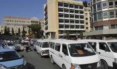 اتحاد النقل البري يرحّب بقرارمجلس شورى الدولة إلغاء صفقة المعاينة الميكانيكية