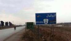 المرصد السوري: انفجارات عنيفة تضرب البوكمال على الحدود السورية العراقية