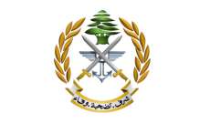 الجيش: توقيف 3 مواطنين ضمن إطار التدابير الأمنية في مختلف المناطق