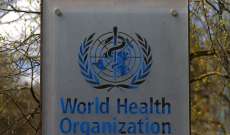 الصحة العالمية: نحذر من أطنان من النفايات الطبية الناتجة عن الاستجابة العالمية لكورونا