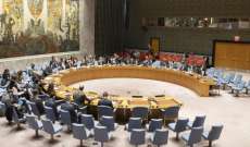 مجلس الأمن الدولي: قلق عميق إزاء التقارير عن مقتل أكثر من 100 شخص وإصابة مئات في غزة
