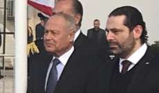 وصول الحريري الى مطار بيروت لاستقبال الوفد الفلسطيني برئاسة رئيس الوزراء الفلسطيني