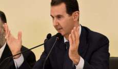 الأسد: سوريا ستقاوم أي عملية تركية على أراضيها على الصعيدين الرسمي والشعبي