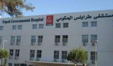 رئيس مجلس إدارة مستشفى طرابلس طالب بتأمين المازوت والأدوية: لبنان في خطر طبي