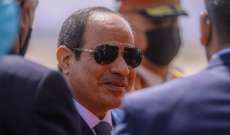 الإفراج عن 1270 سجيناً بالعفو الرئاسي في مصر بمناسبة عيد الأضحى