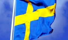 الخارجية السويدية وقعت على مذكرة طلب الإنضمام لحلف 