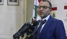 باسيل: اذا اعطينا الثقة للبنانيين في الخارج لا نحتاج لأحد لإقراضنا من الخارج