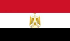خارجية مصر دانت استهداف الحوثيين لمطار الملك عبدالله في جازان بالسعودية