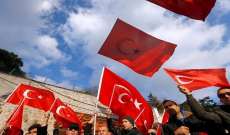سلطات تركيا: القبض على 7 من تنظيم "بي كا كا" في عفرين السورية